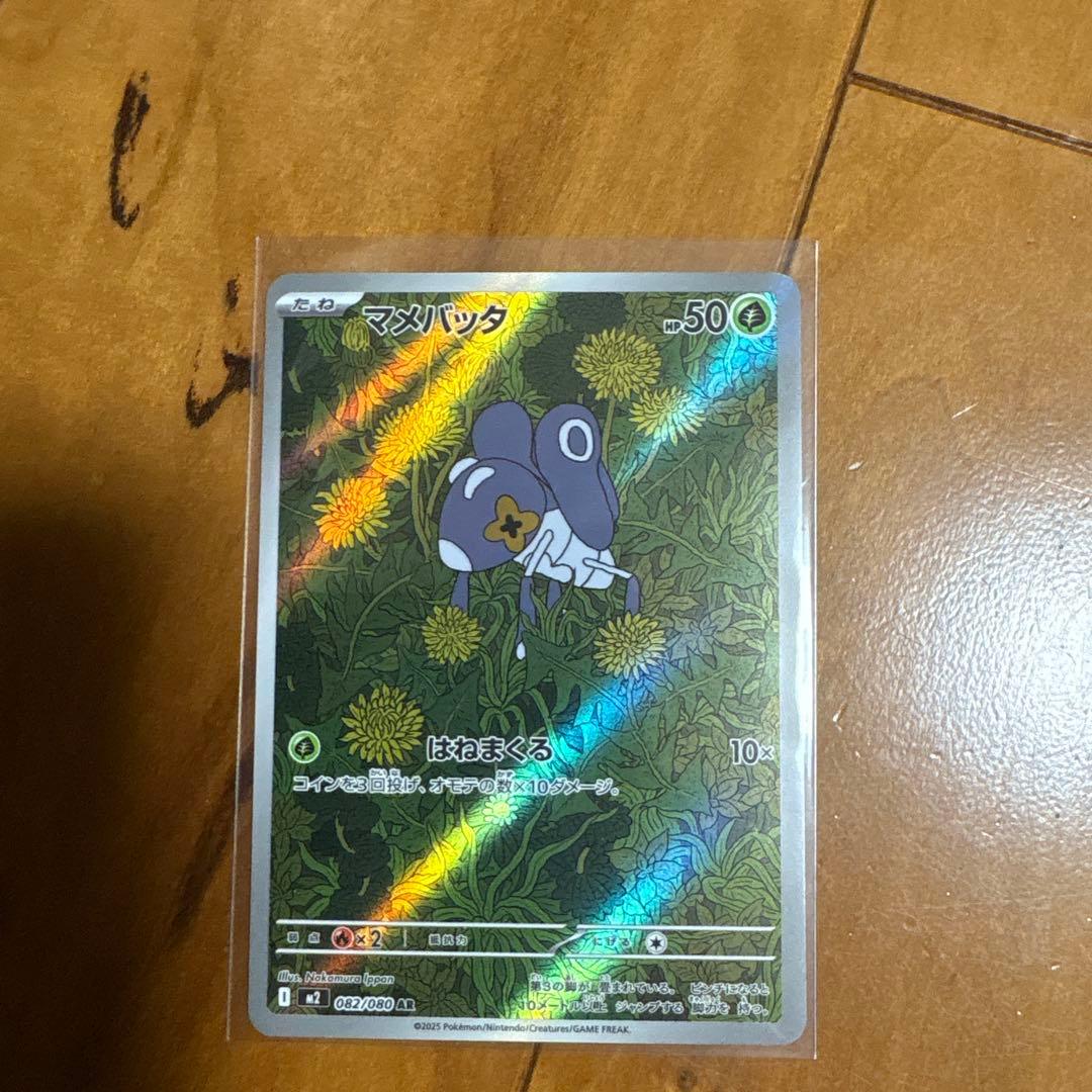 ポケモンカード　AR,SRまとめ売り39枚