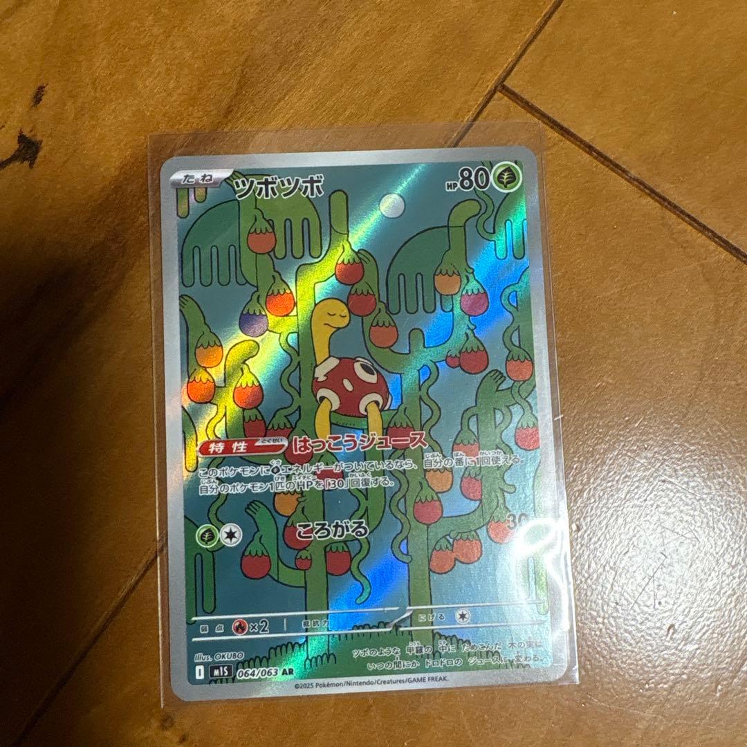 ポケモンカード　AR,SRまとめ売り39枚