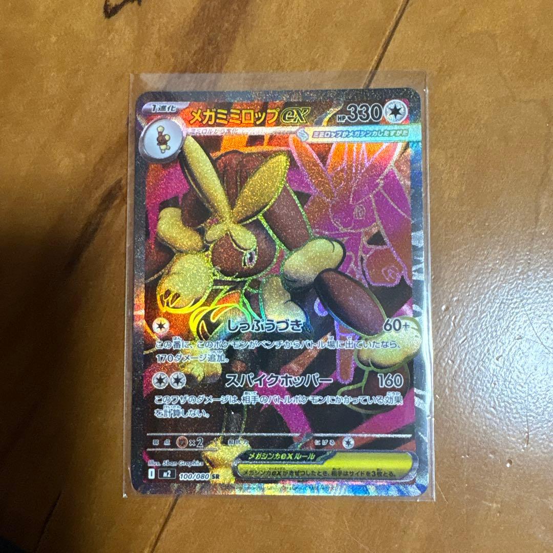 ポケモンカード　AR,SRまとめ売り39枚