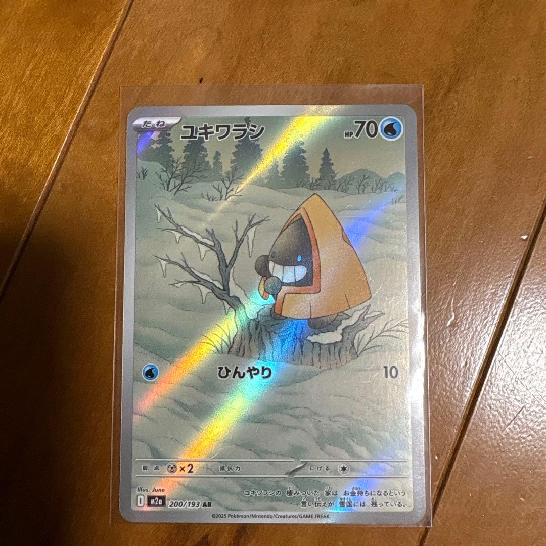 ポケモンカード　AR,SRまとめ売り39枚