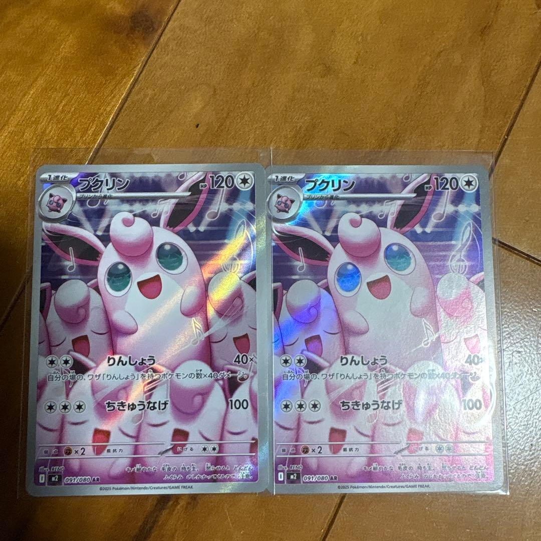 ポケモンカード　AR,SRまとめ売り39枚