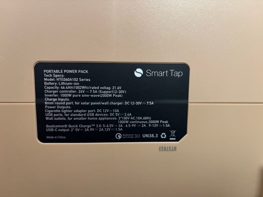 松田　PowerArQ Pro ポータブル電源 1002Wh