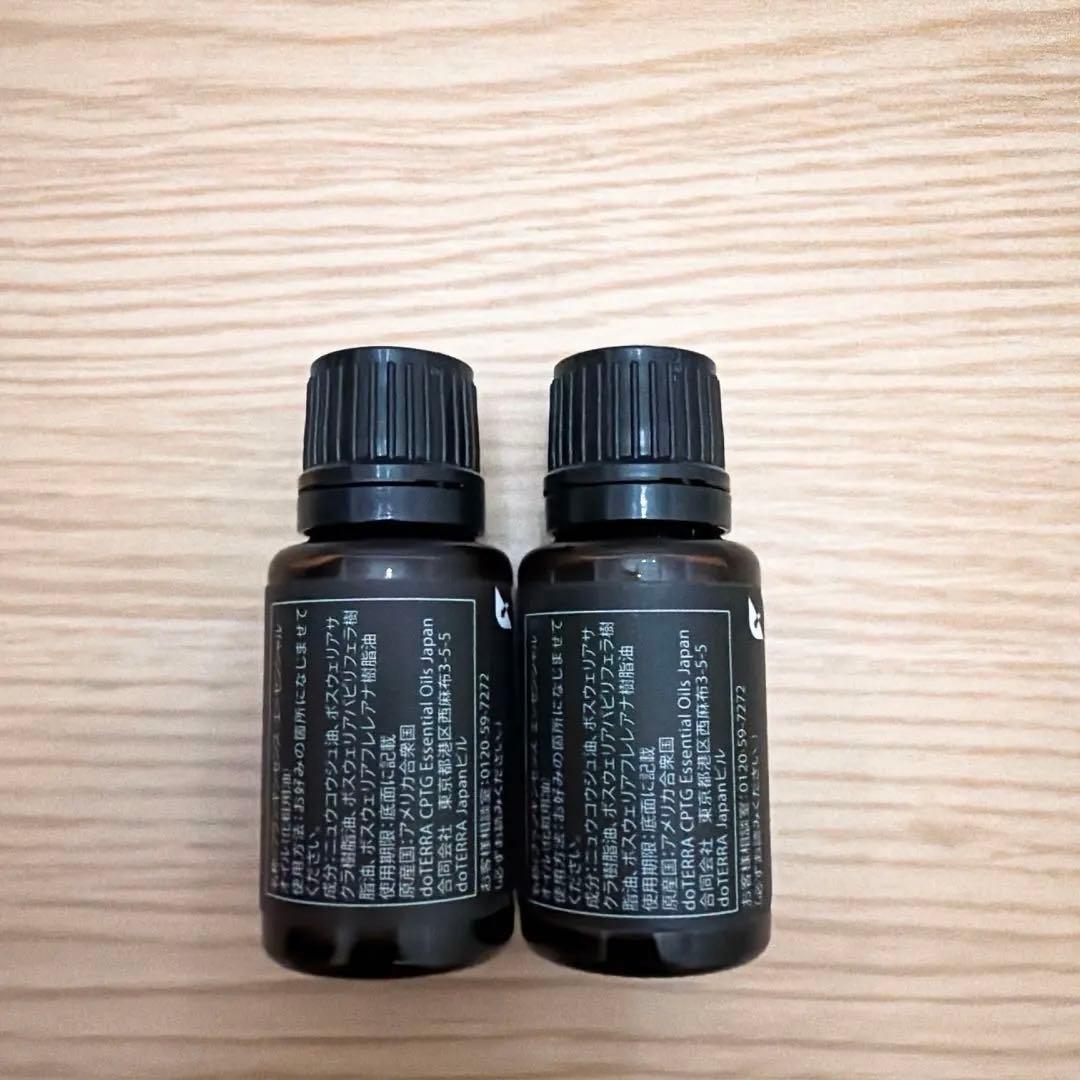 2本セット【新品未開封・正規品】doTERRA フランキンセンス　15ml