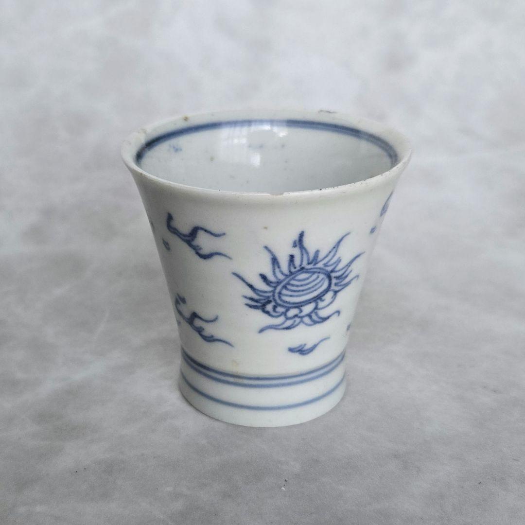 古伊万里　染付　覗き　猪口　向付　酒器　龍　江戸時代　骨董　金継ぎ　アンティーク