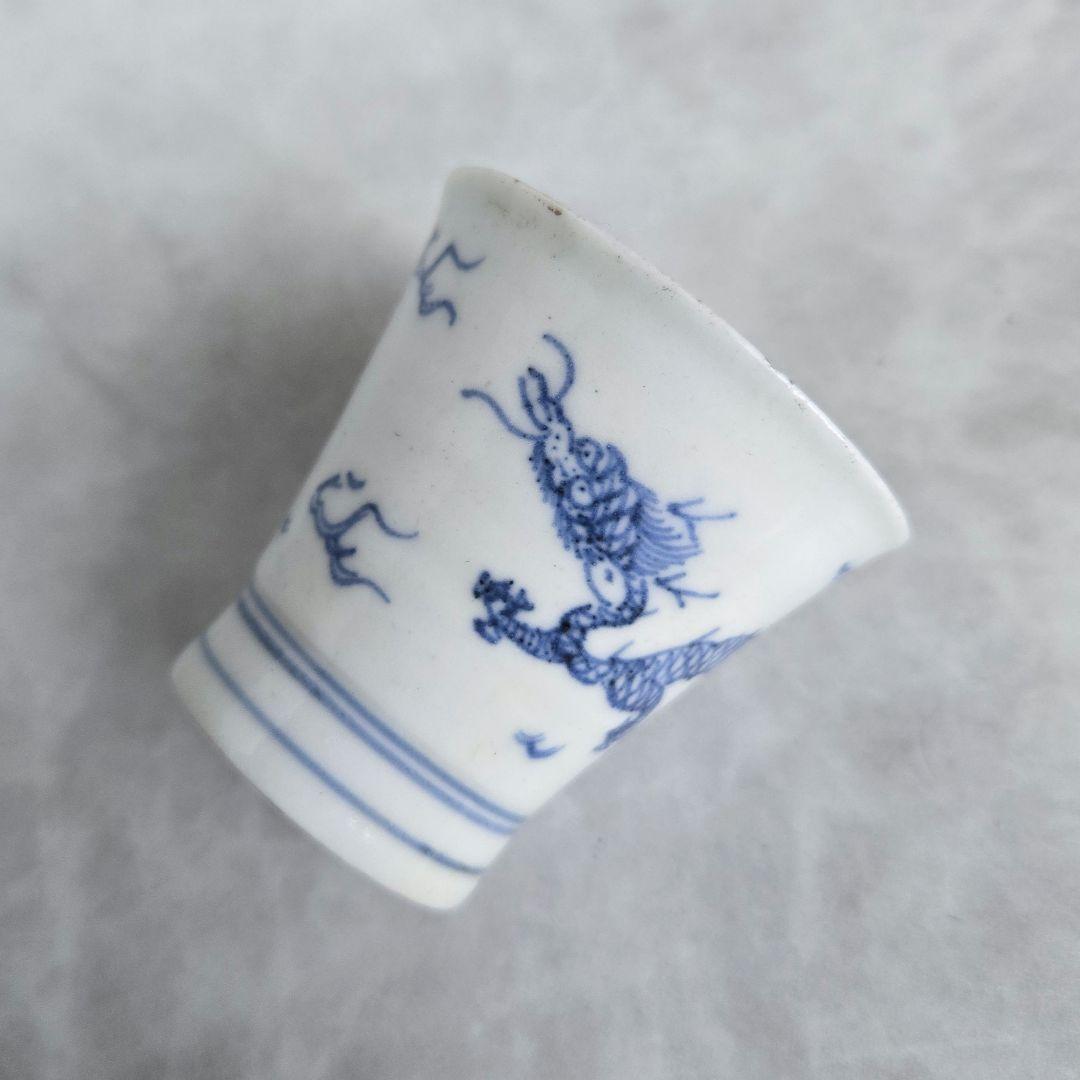 古伊万里　染付　覗き　猪口　向付　酒器　龍　江戸時代　骨董　金継ぎ　アンティーク