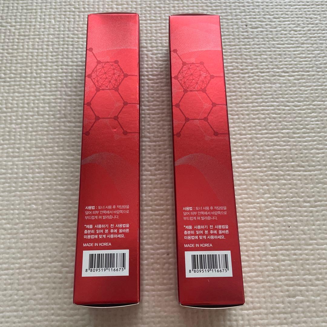 新品！未使用！！ボトックス