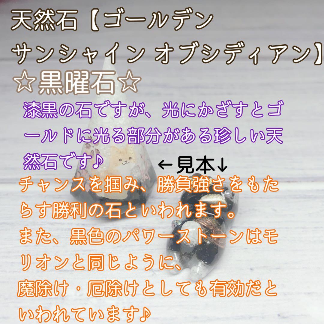 にゃあMom サマ♡4点
