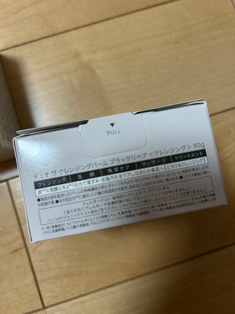 新品未開封 DUO ドゥオ クレンジングバーム　黒90g　3個セット