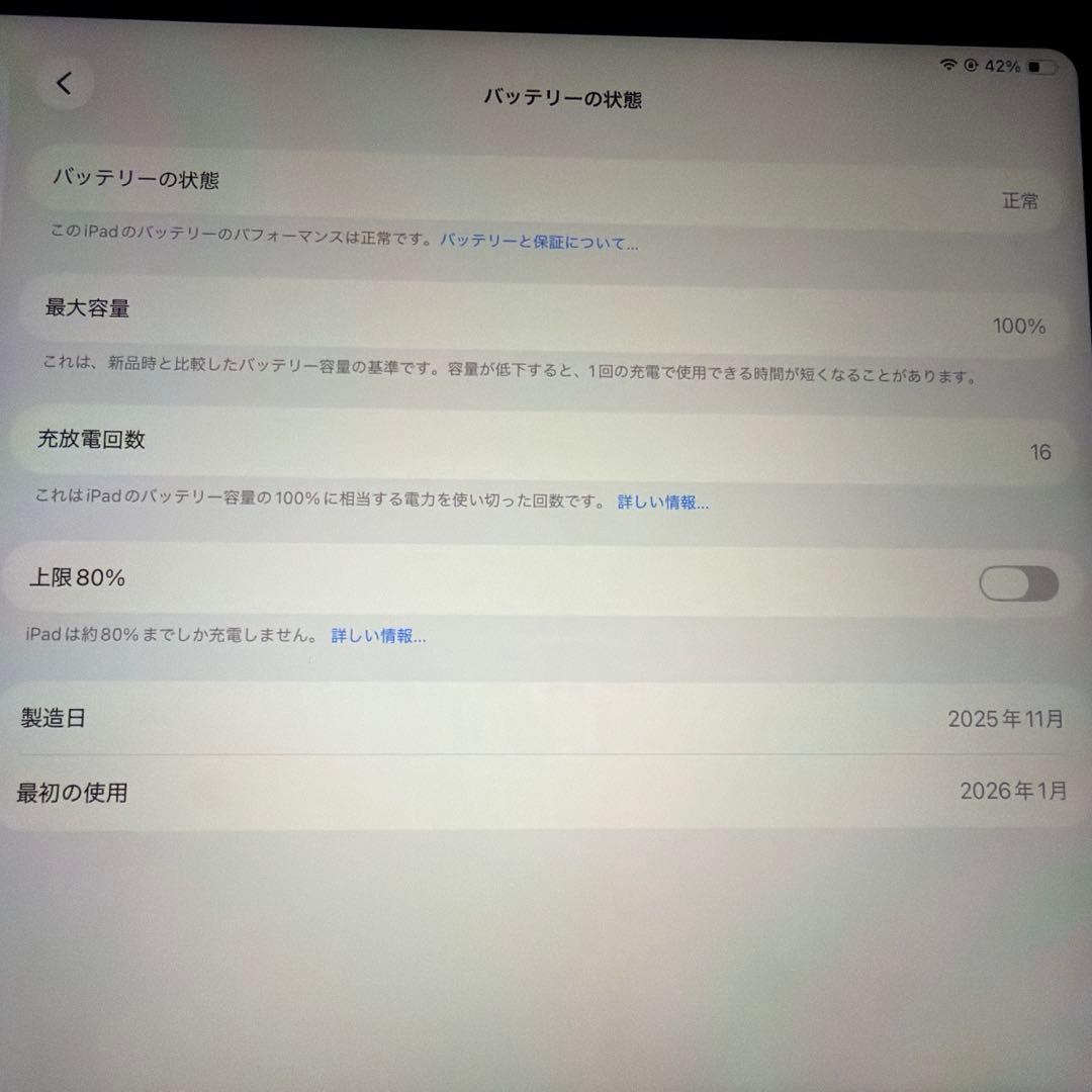Apple iPad A16 第11 128GB ピンク