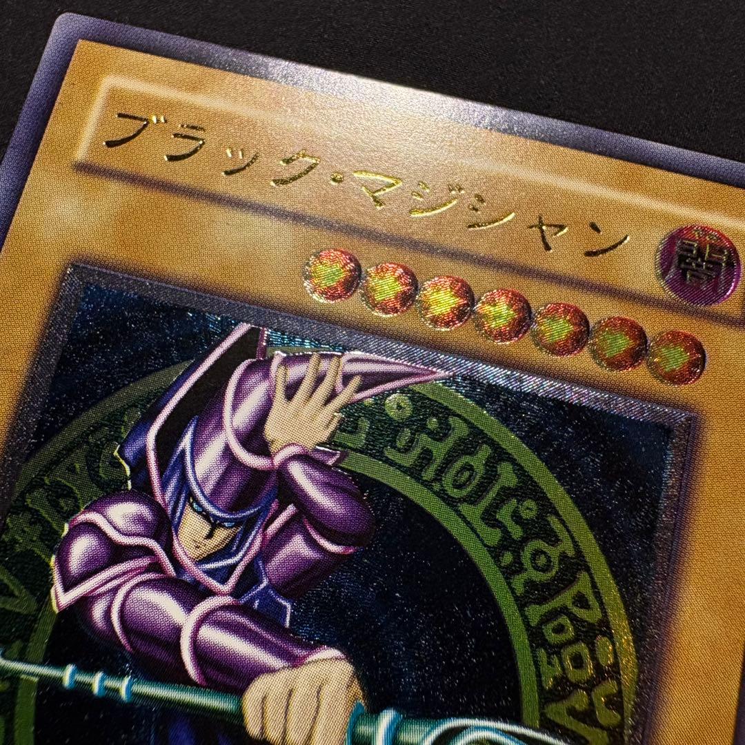 美品　五つ目　ブラック・マジシャン LN-53 レリーフ