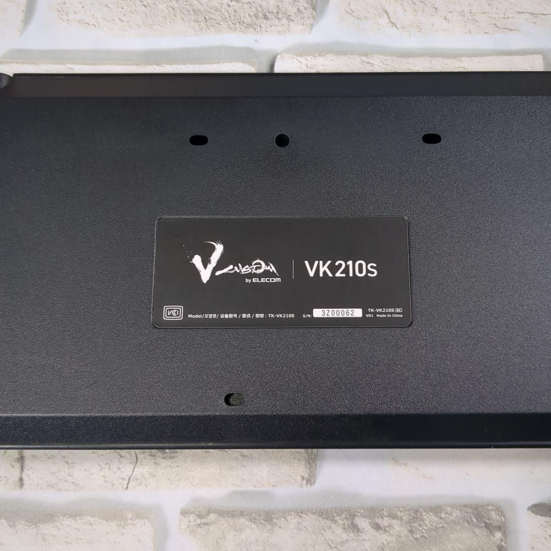 エレコム V custom VK210S VK210 TK-VK210SBK