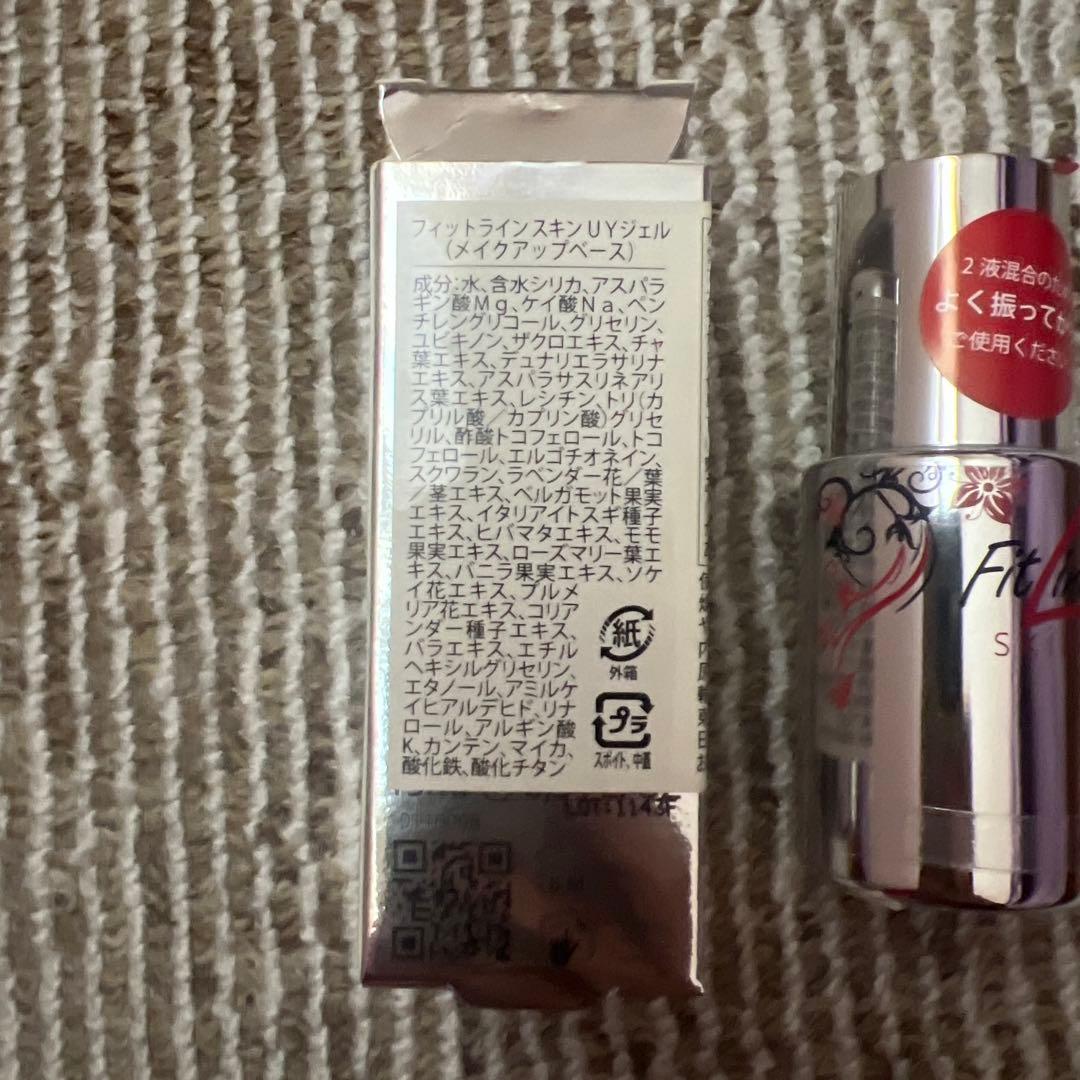 フィットライン UYジェル メイクアップベース