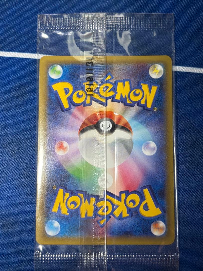【新品未開封】ピカチュウ 154/xy-p プロモ