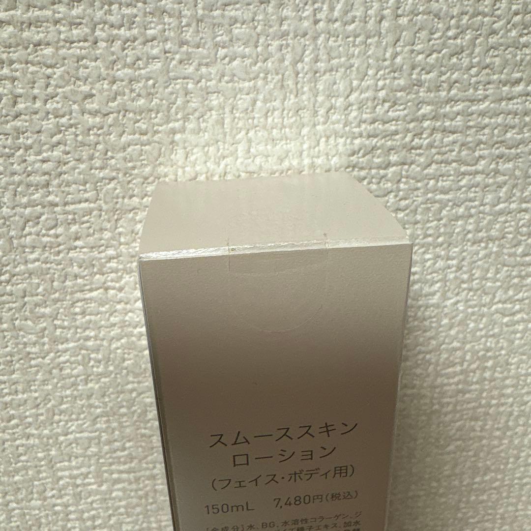white0327　3個セット