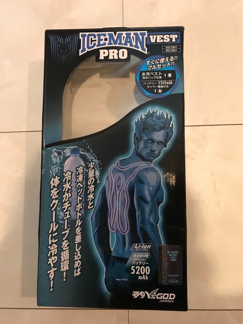 アイスマンベストPRO