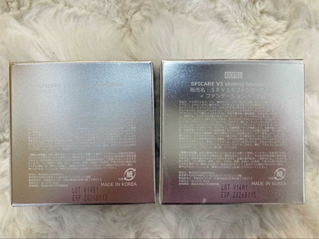新品未使用☆正規品V3シャイニングファンデーション【本体付＋レフィルセット】