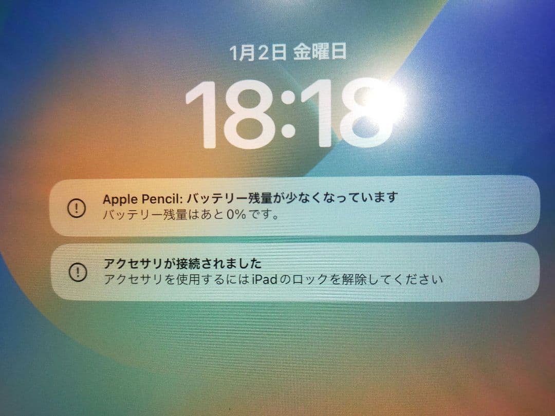 ★【良品】iPad Pro　9.7インチ　32GB　ApplePenci付き