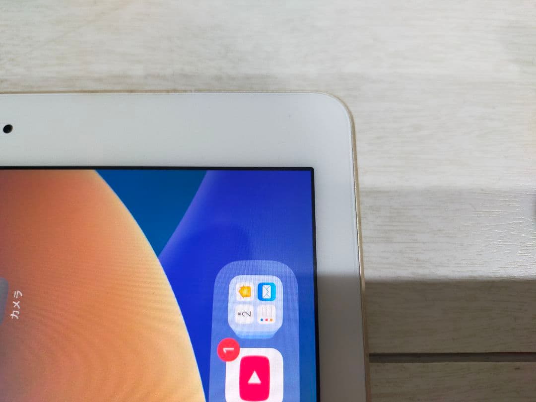 ★【良品】iPad Pro　9.7インチ　32GB　ApplePenci付き