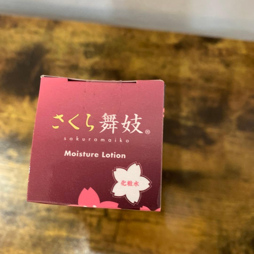 23000円さくら舞妃 Moisture Lotion 150ml 日本製