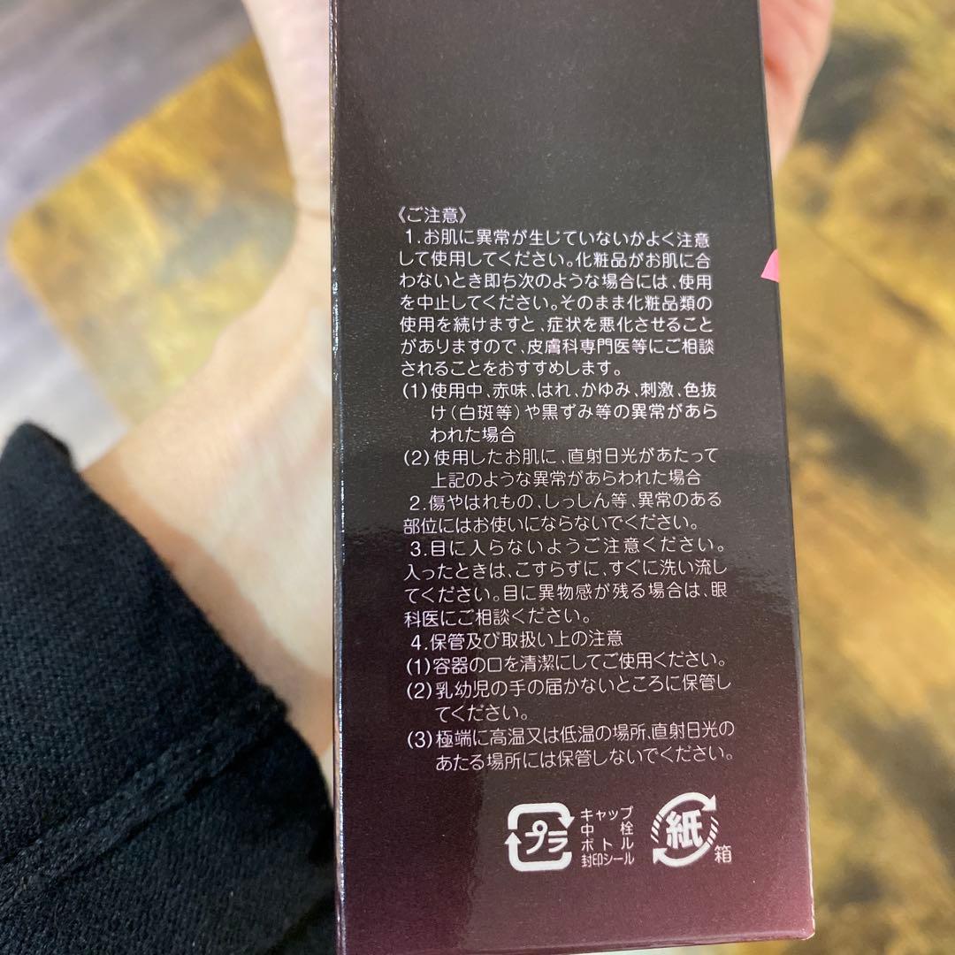 23000円さくら舞妃 Moisture Lotion 150ml 日本製