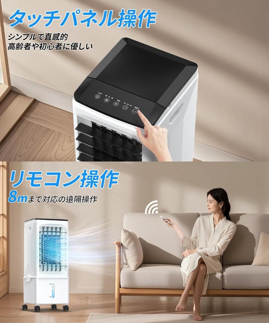 エアクーラー エアクーラー【2025年夏新発売・パワフル】9.5L水タンク