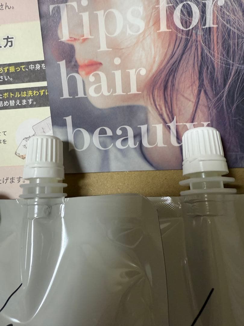 リキッドヘアトリートメント シェイクミー bz詰め替え3本セット