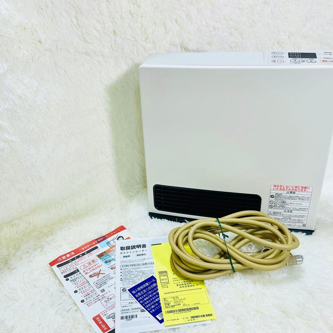 未使用品　5mガスホース付き　リンナイ　SRC-365E LPガスファンヒーター