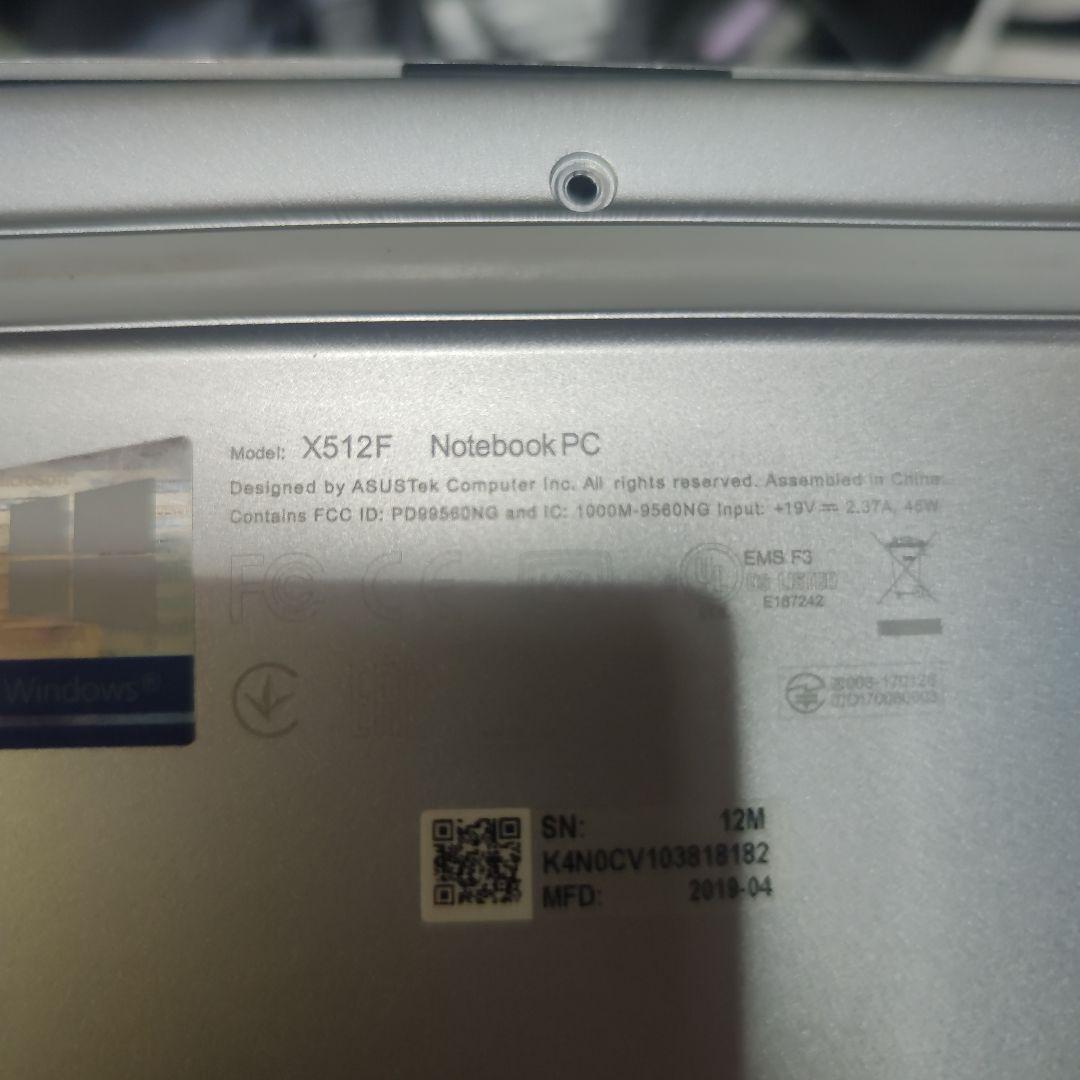 ジャンク ASUS Vivo book X512F ノートPC 残骸パーツ