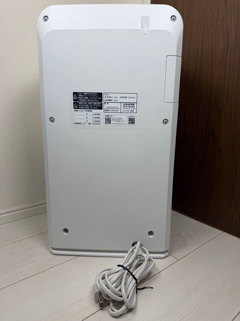 [新品同様] DAIKIN 空気清浄機 MC554AKS-W ストリーマ 花粉