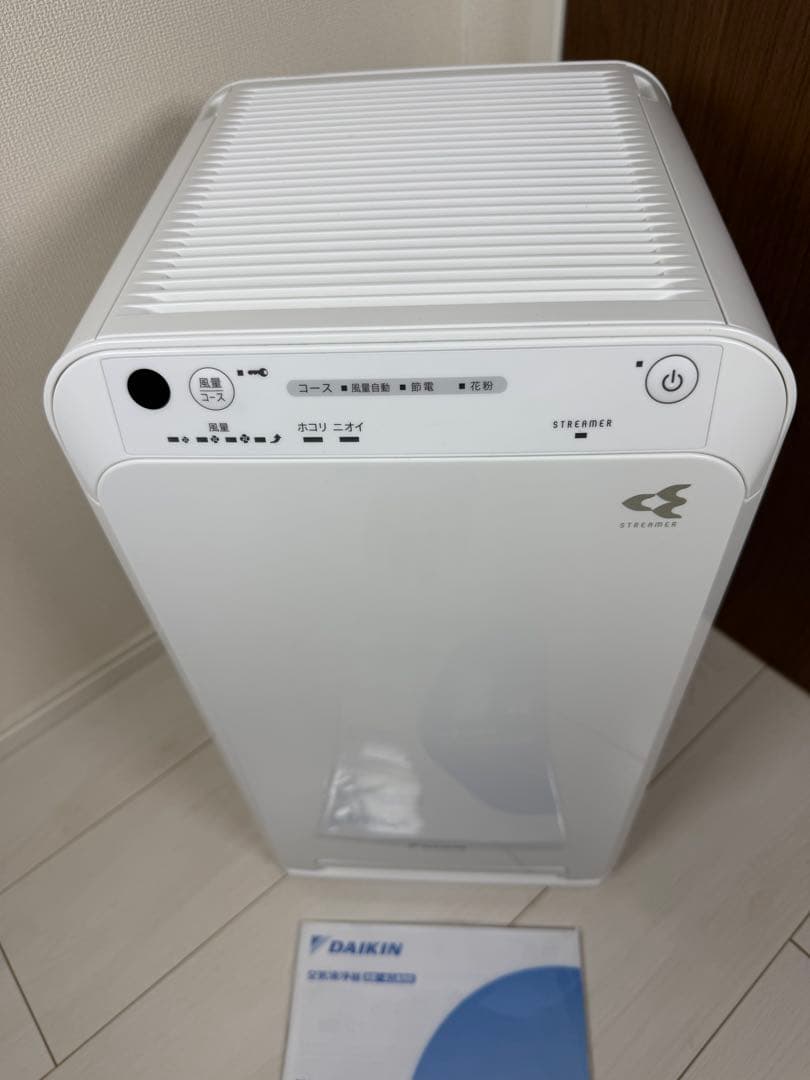 [新品同様] DAIKIN 空気清浄機 MC554AKS-W ストリーマ 花粉