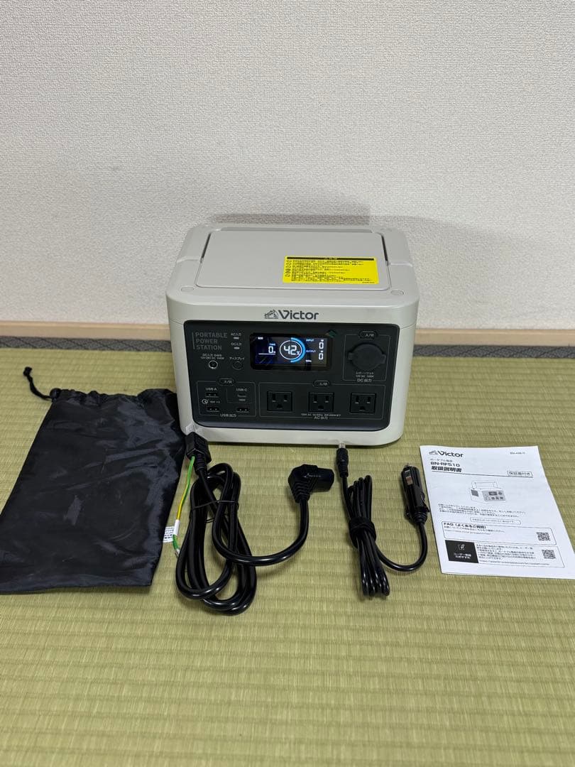 新品 Victor ポータブル電源（容量512Wh） BN-RF510