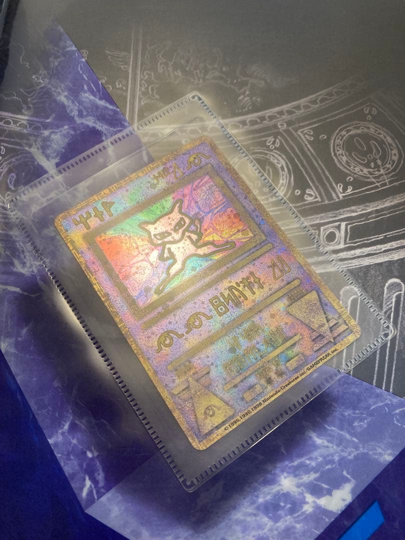 希少 古代ミュウ 後期修正版 ルギア爆誕 映画パンフレット ポケモンカード