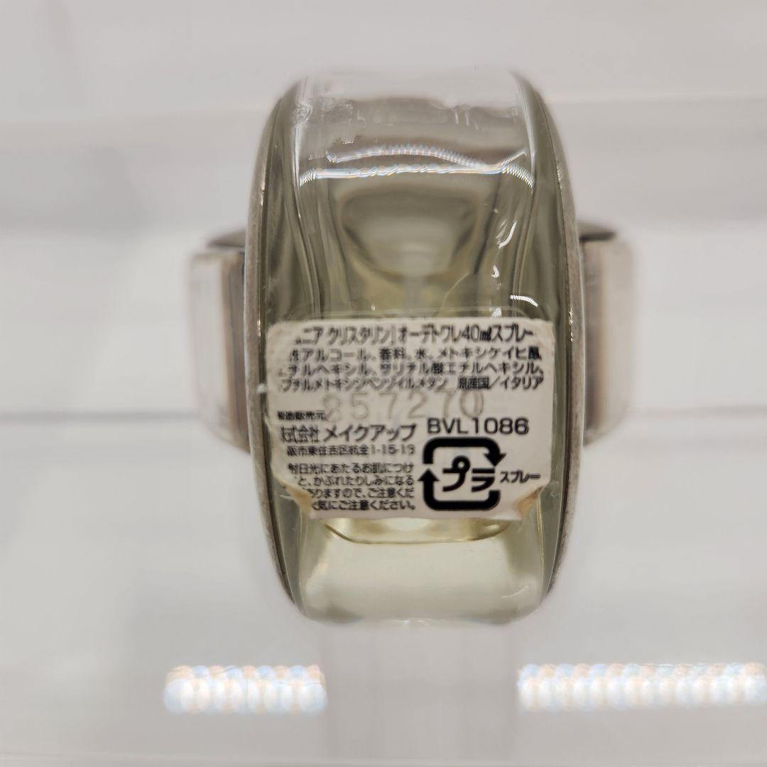 ブルガリ オムニア クリスタリン オードトワレ 40ml