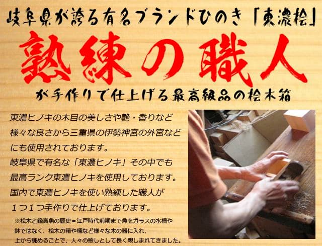 アクリルアート 金魚 桜 プリザーブドフラワー さくら