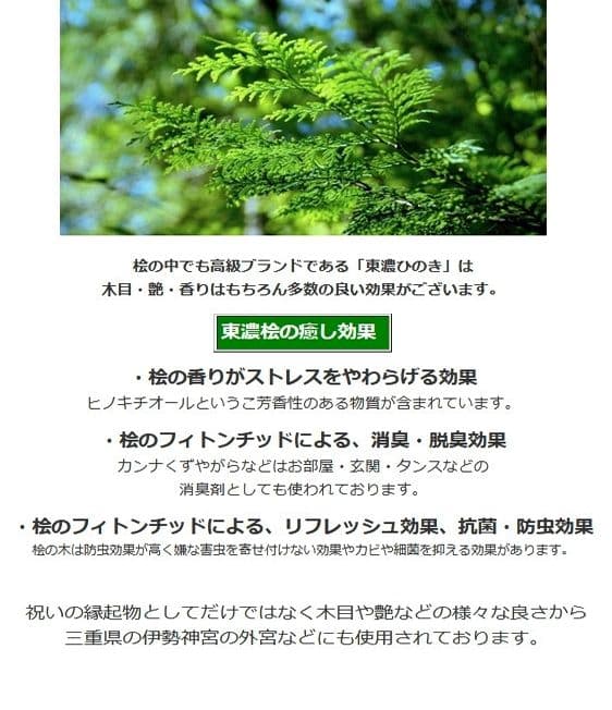 アクリルアート 金魚 桜 プリザーブドフラワー さくら