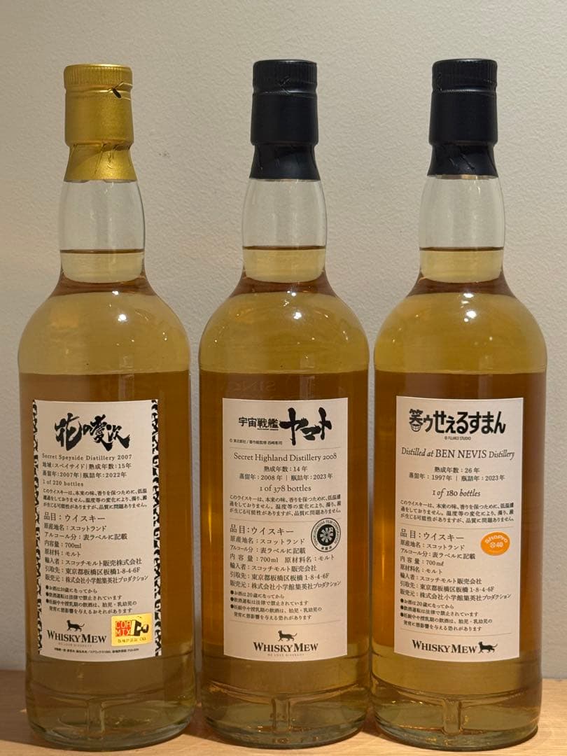 ウイスキー　5本セット　別売りも可（格安で値引きします）