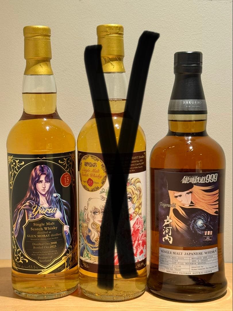 ウイスキー　5本セット　別売りも可（格安で値引きします）