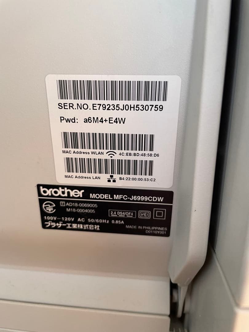 Brother MFC-J6999CDW プリンター