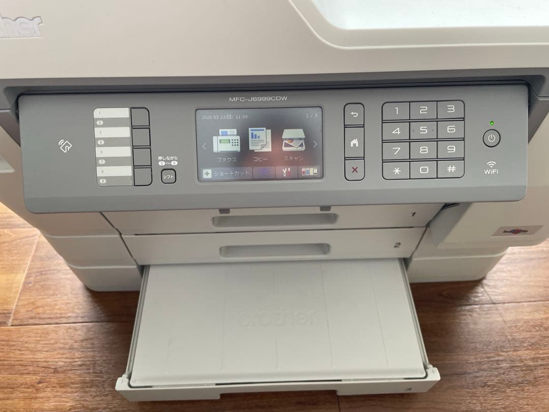 Brother MFC-J6999CDW プリンター