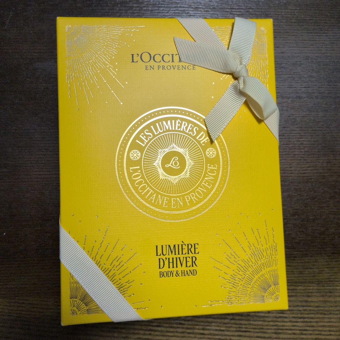 ロクシタン ギフトボックス【三品セット】