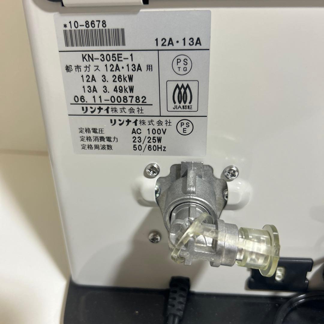 Rinnai ガスファンヒーター KN-316E 新品未使用