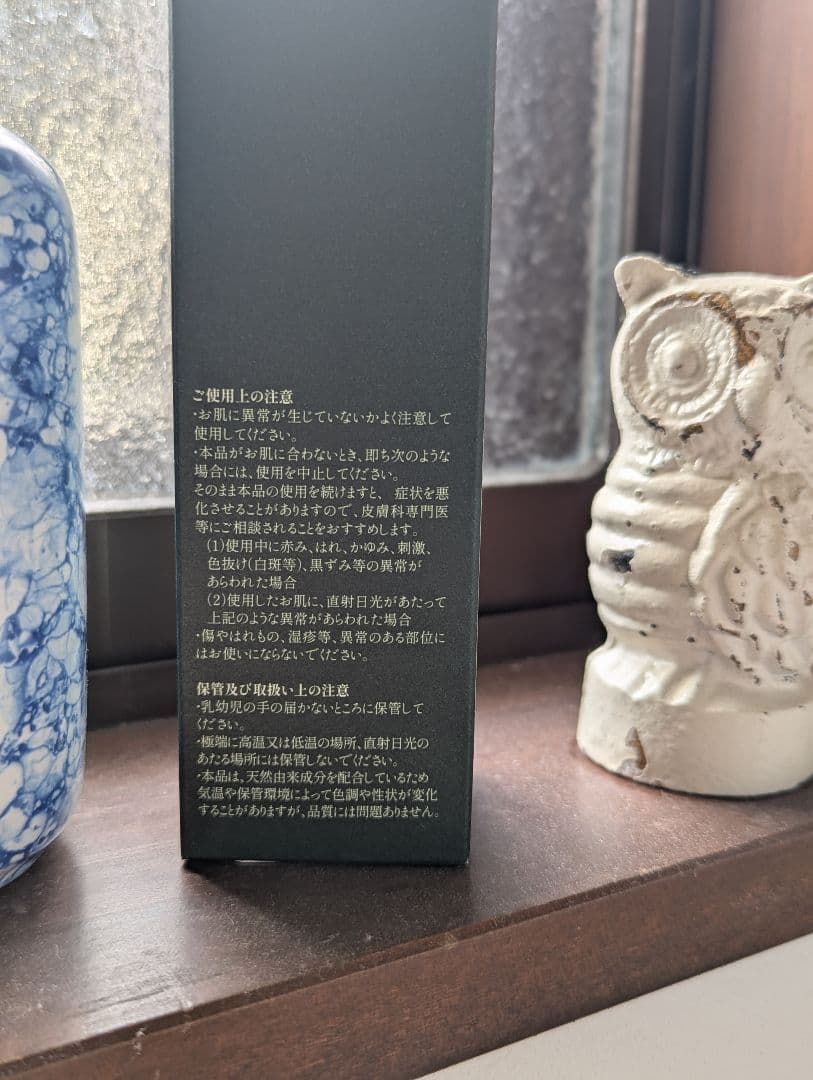 化粧水・ローション・トナー klarm CLAY MINERAL ESSENCE LOTION 120mL