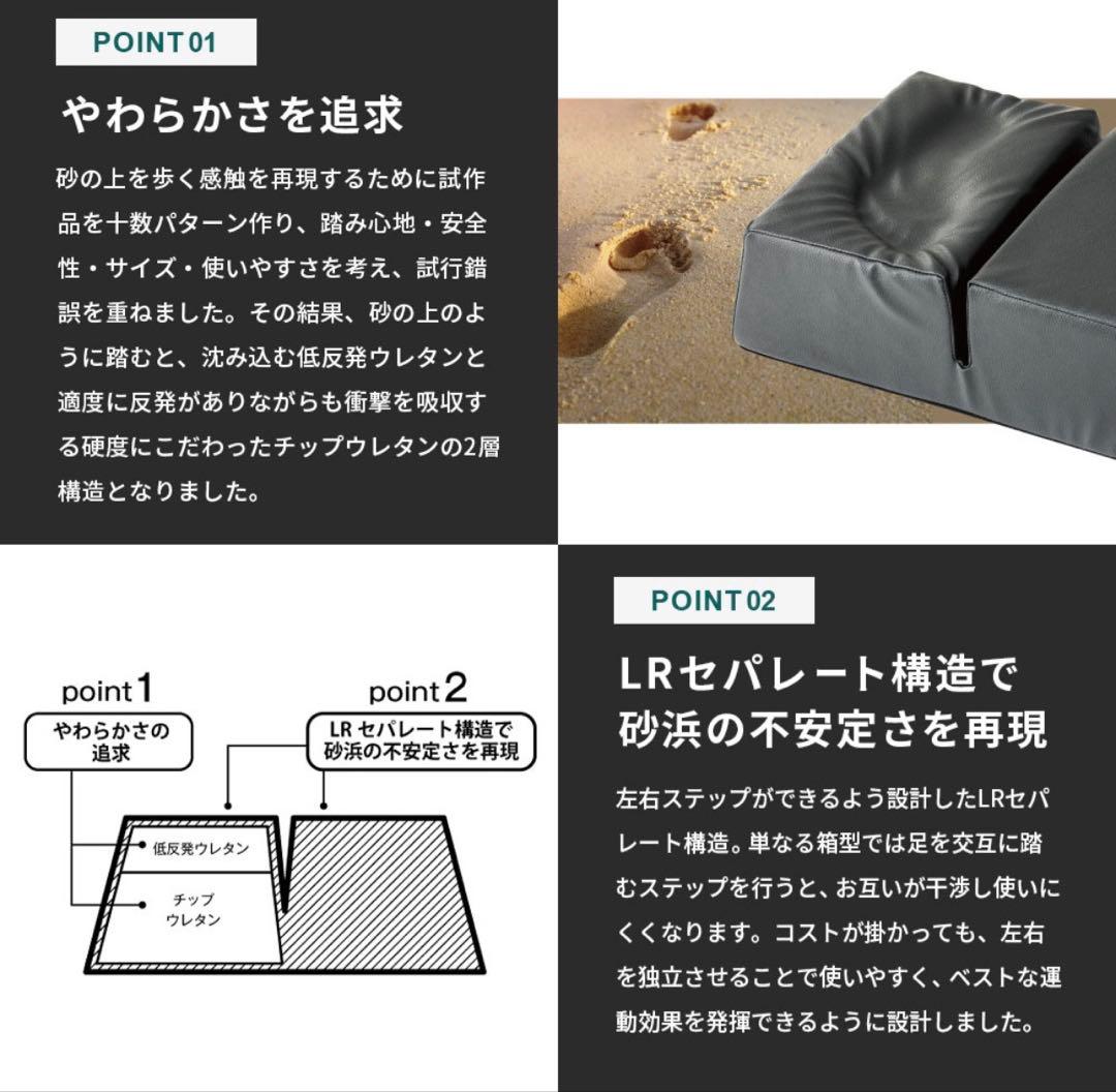 SAND STEPPER サンドステッパー グレー