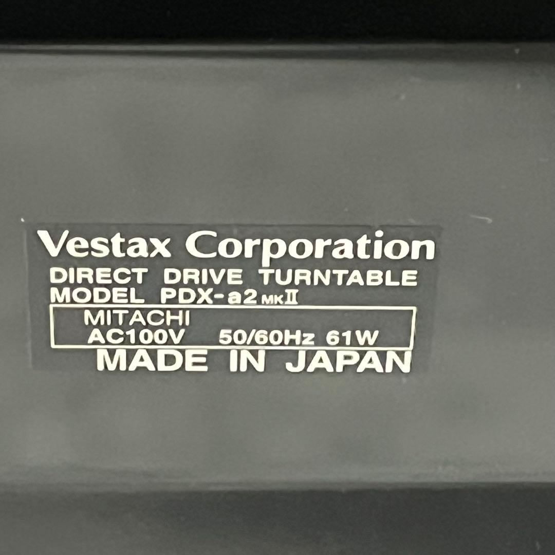 Vestax ベスタクス PDX-a2S ターンテーブル DJ オーディオ機器