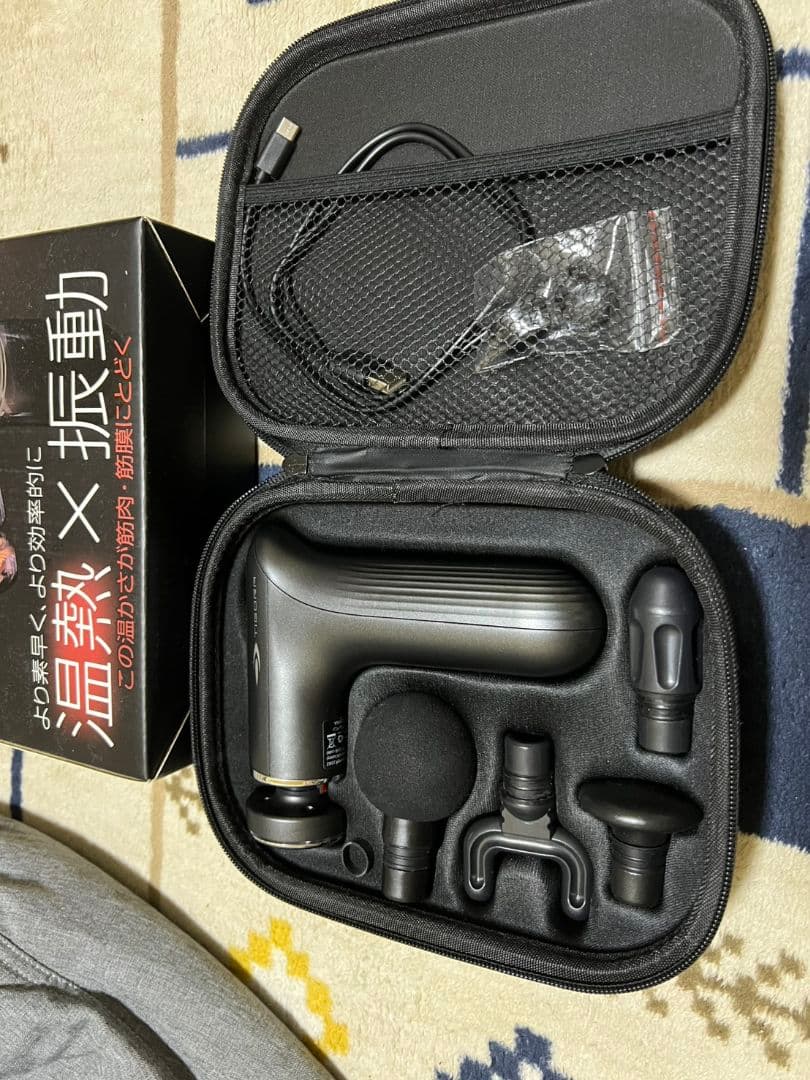 温熱×不動マッサージ機