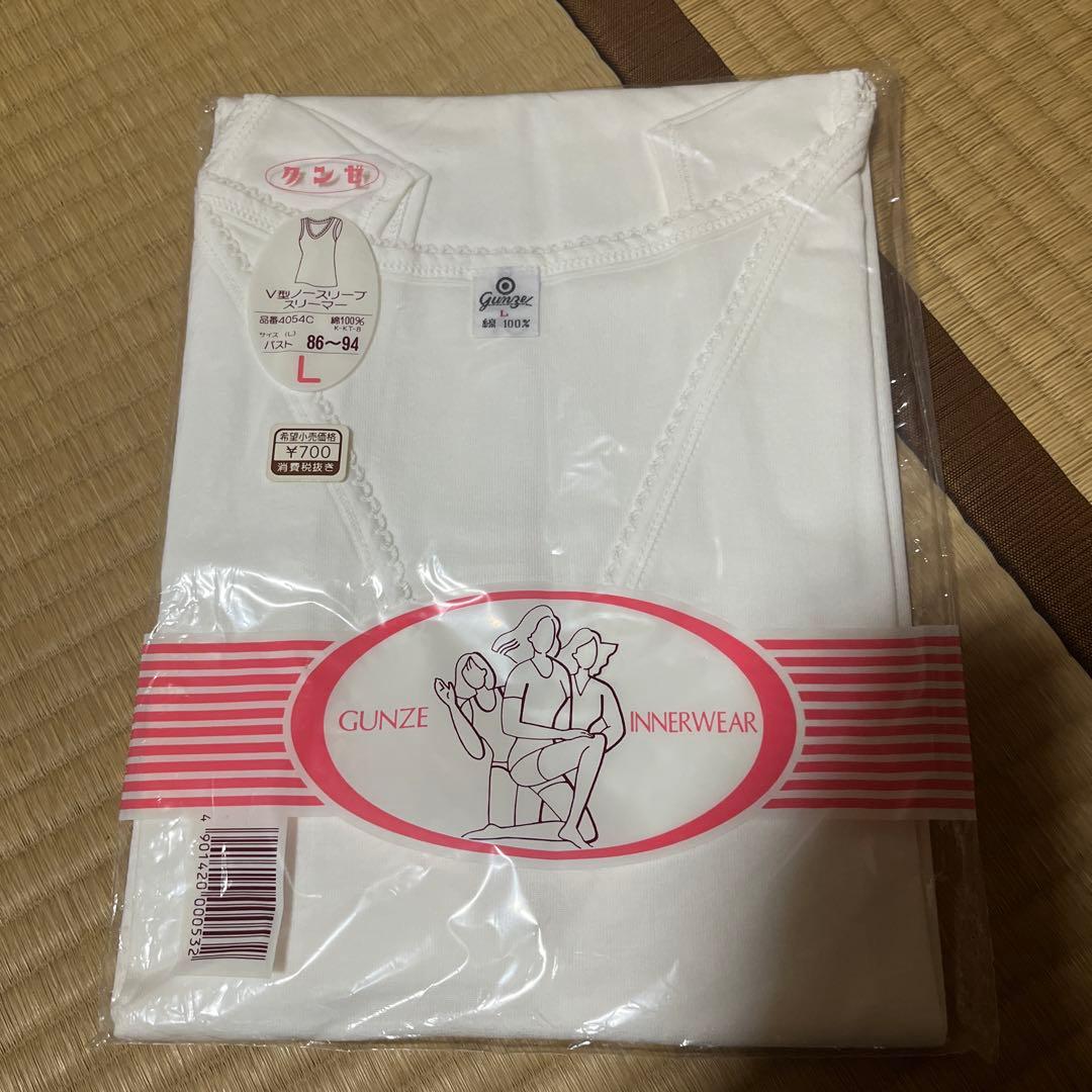 介護用衣類L、M