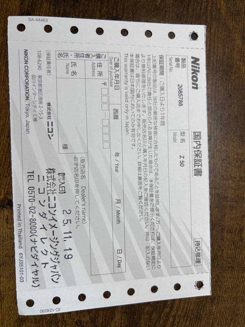 Nikon Z50 ミラーレス一眼 ブラック