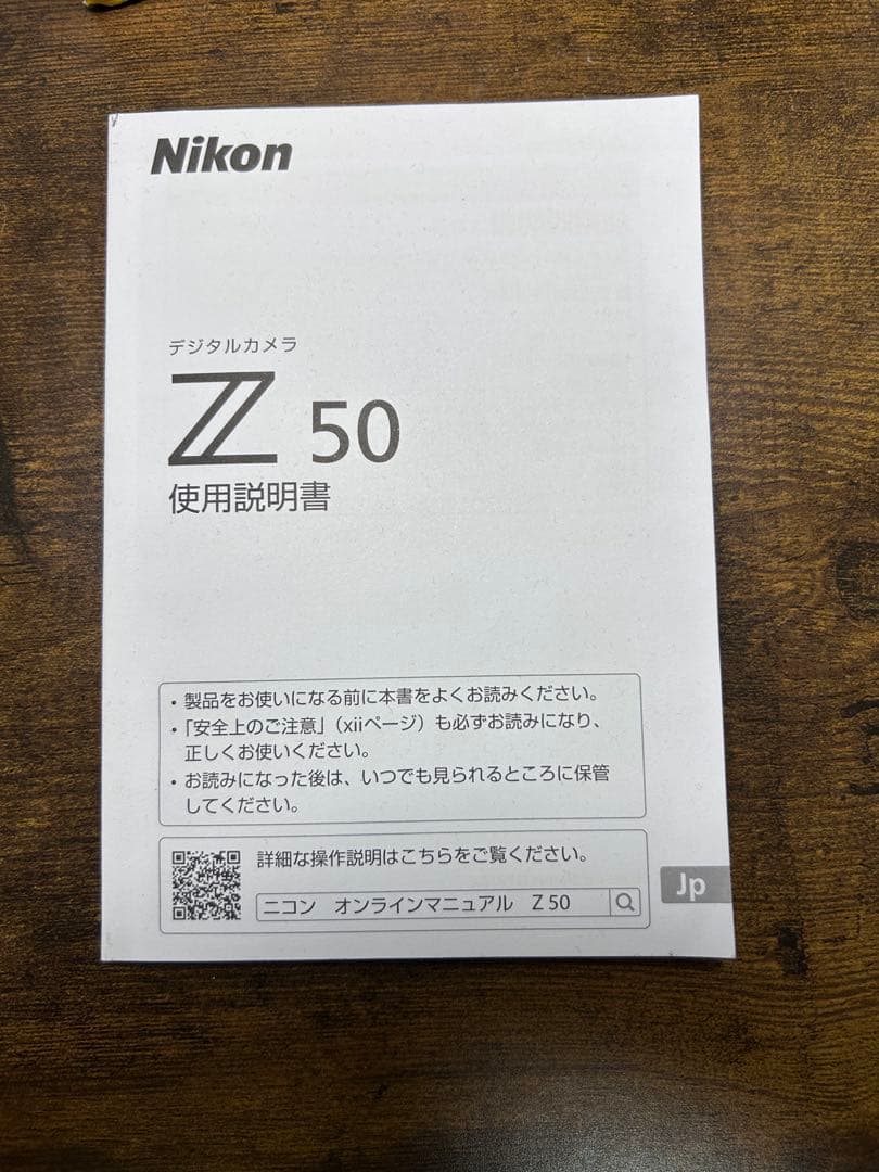 Nikon Z50 ミラーレス一眼 ブラック