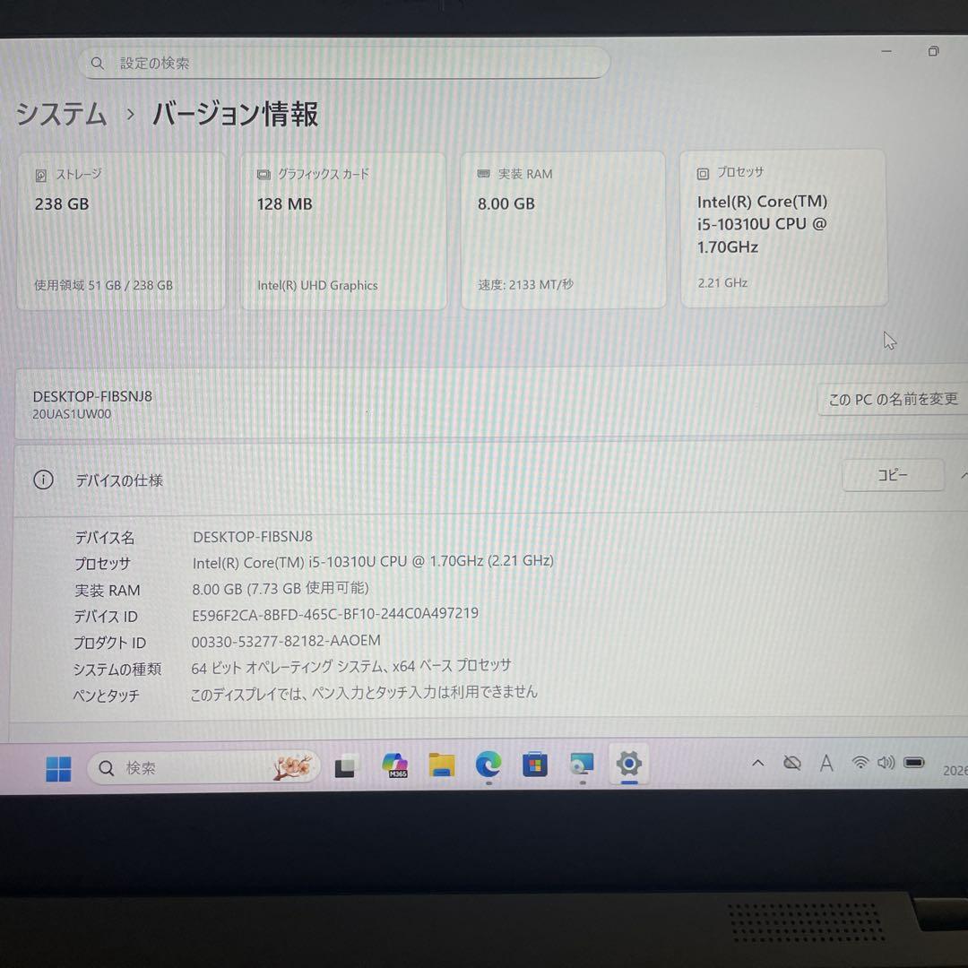 【美品】Lenovo X1 Carbon Gen8 i5 8GB SSD256