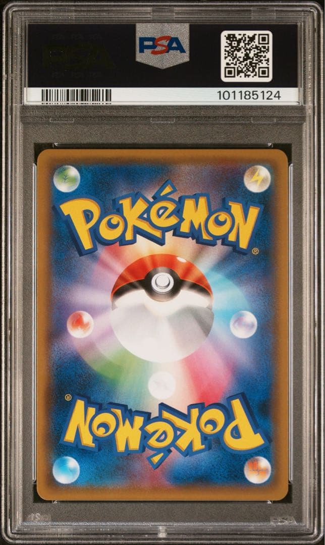 リザードン＆テールナーGX SAリミックスバウト 068/064 psa10